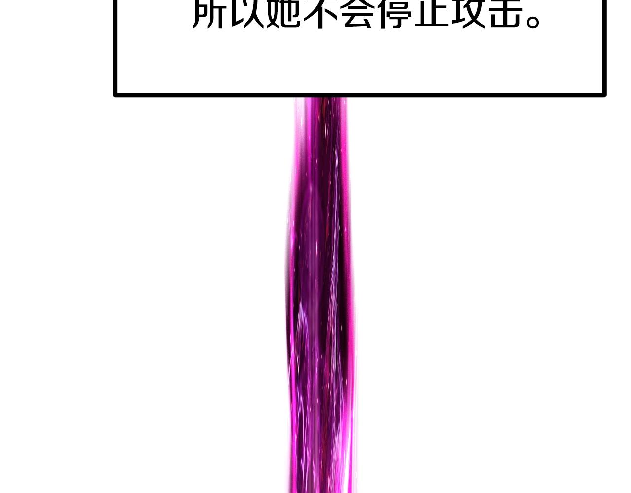 第145话 最后的机会10