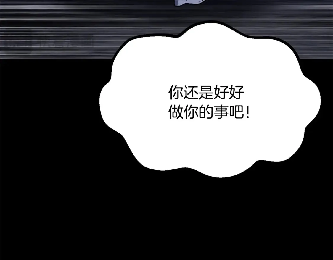 第196话 残酷的现实210