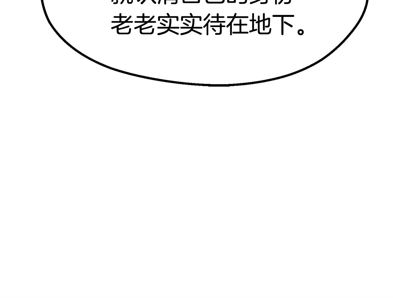 第107话 大迷宫118