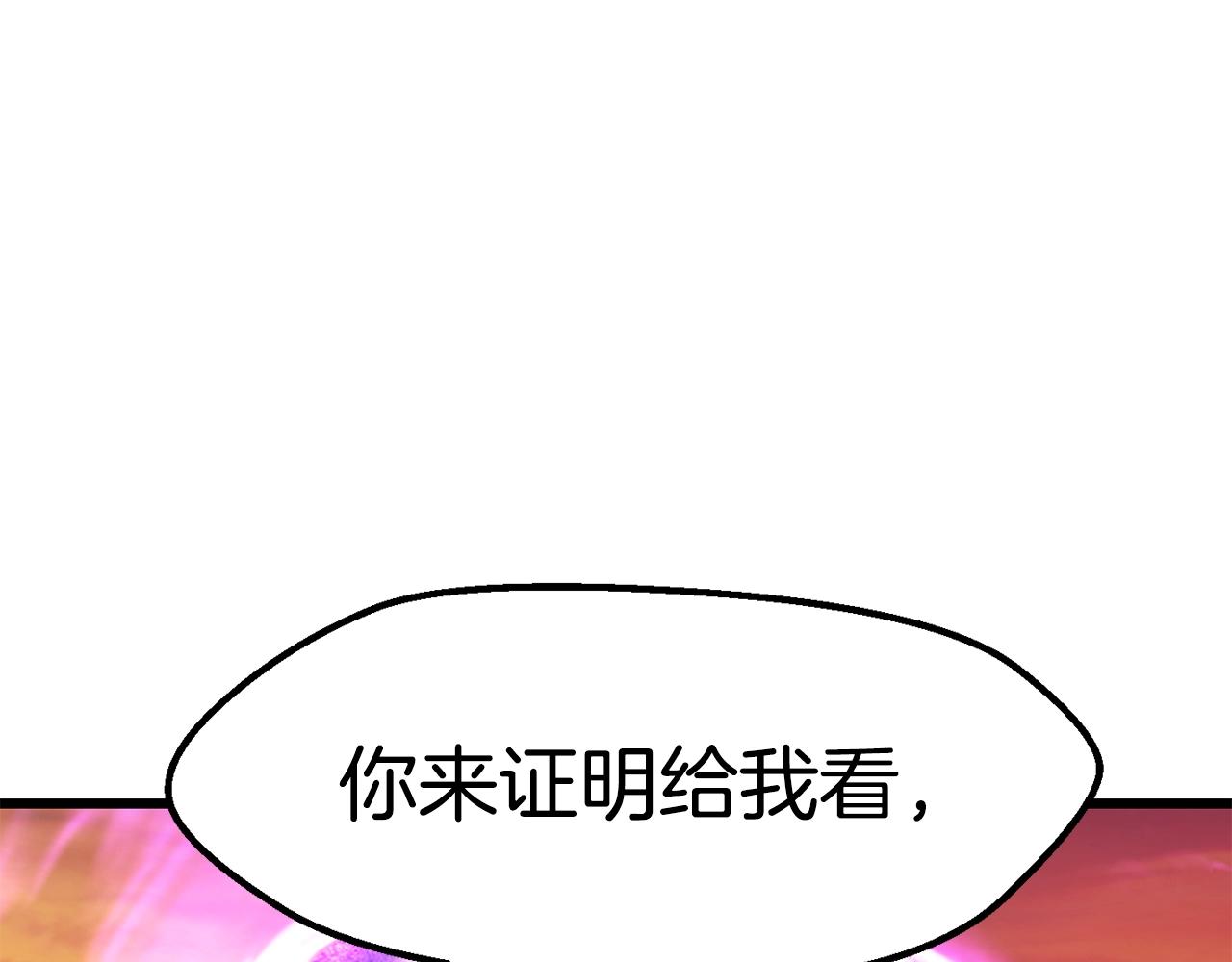 第145话 最后的机会170