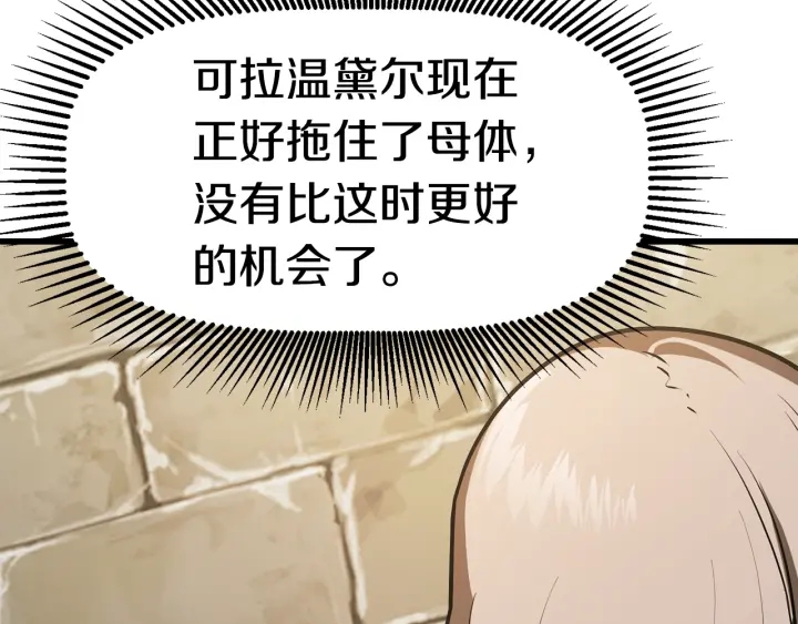 第86话 失败的营救165