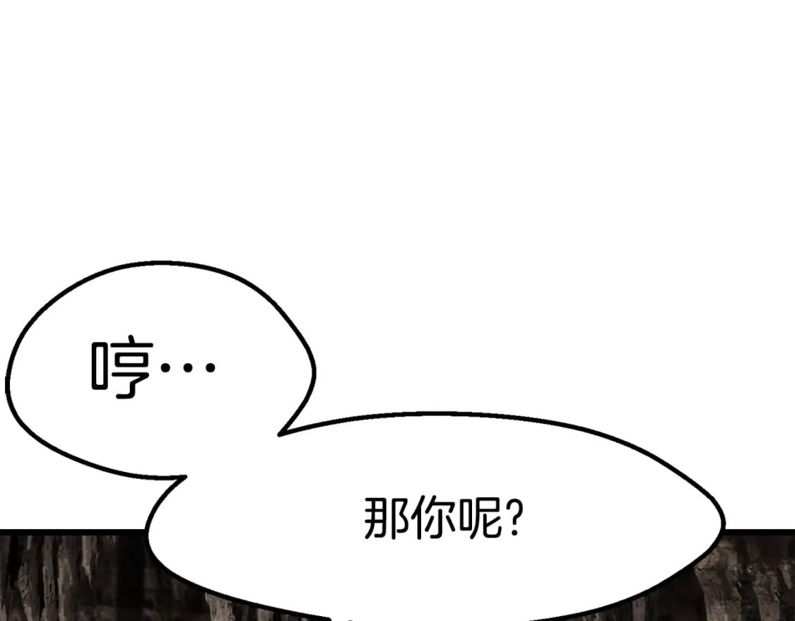 第166话 预言即诅咒218