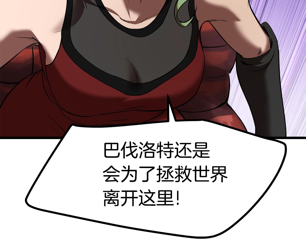 第119话 为何而战146