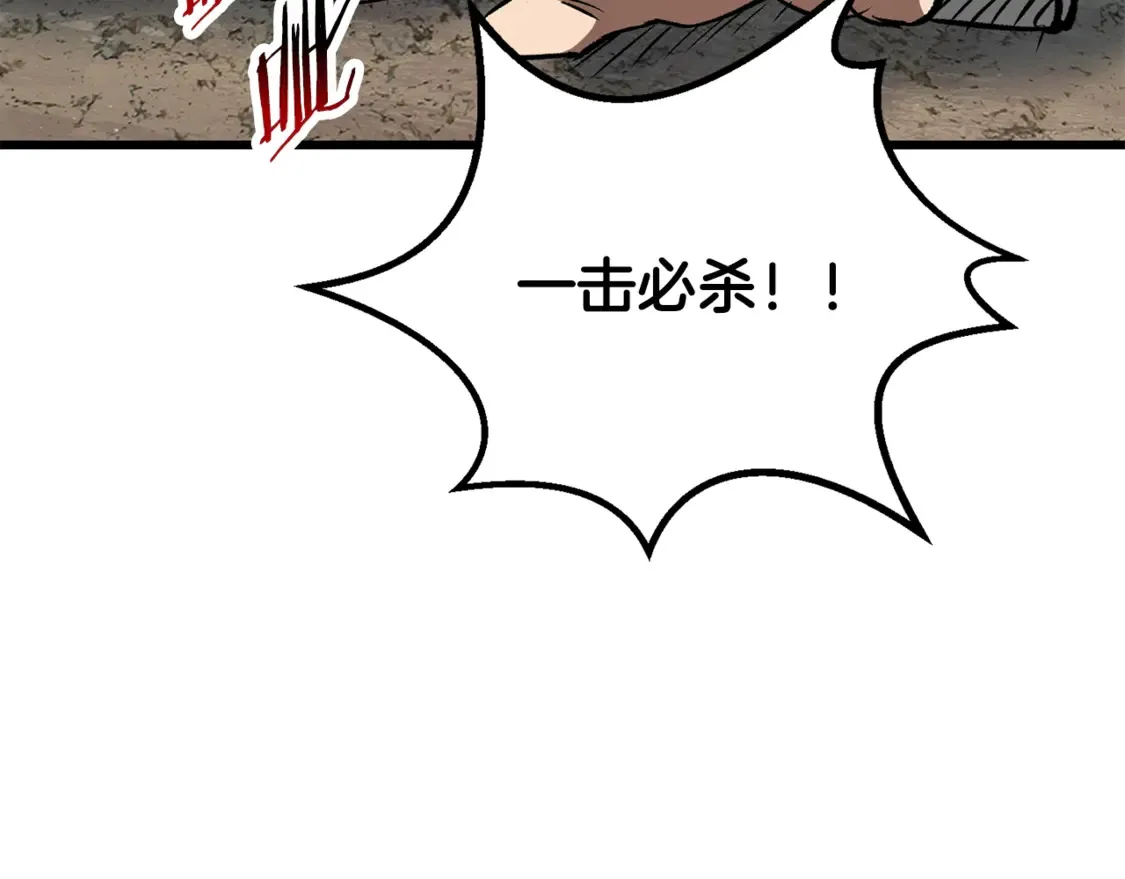第193话 残忍的大主教174