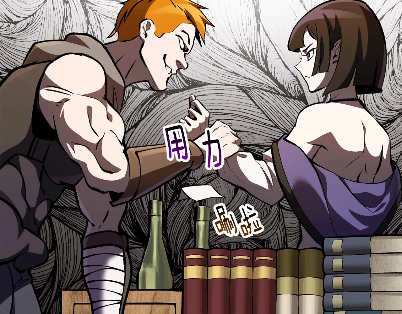 第151话 年纪轻轻的老板112