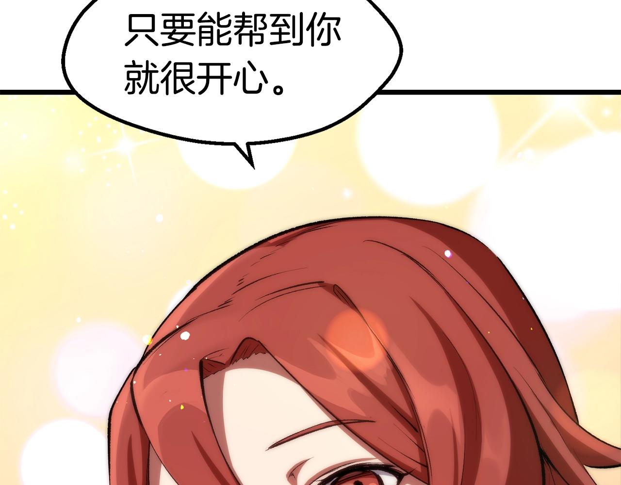 第126话 追踪和刺杀103
