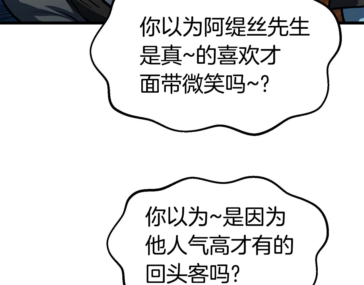 第119话 为何而战31