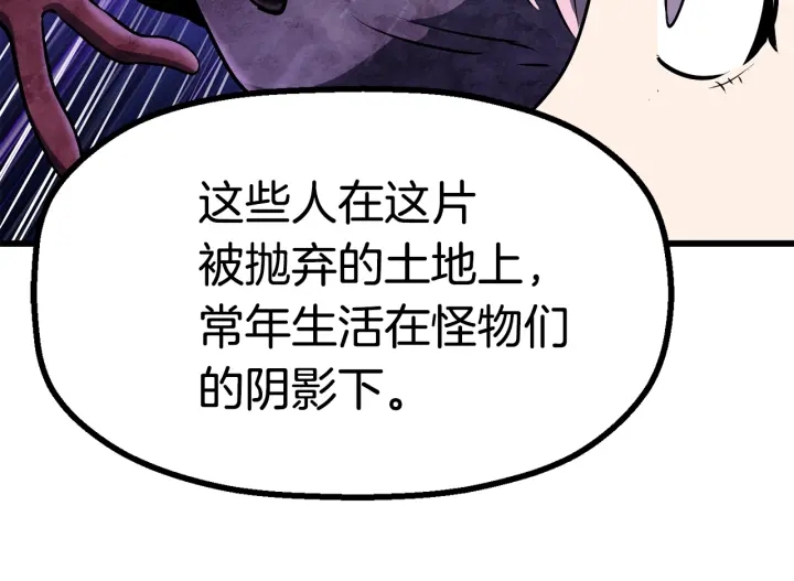 第83话 真男人诱饵221