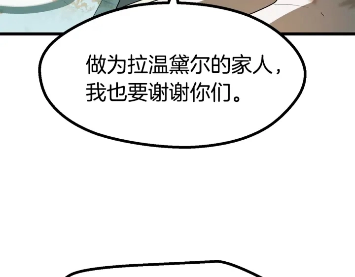 第75话 断剑重铸55