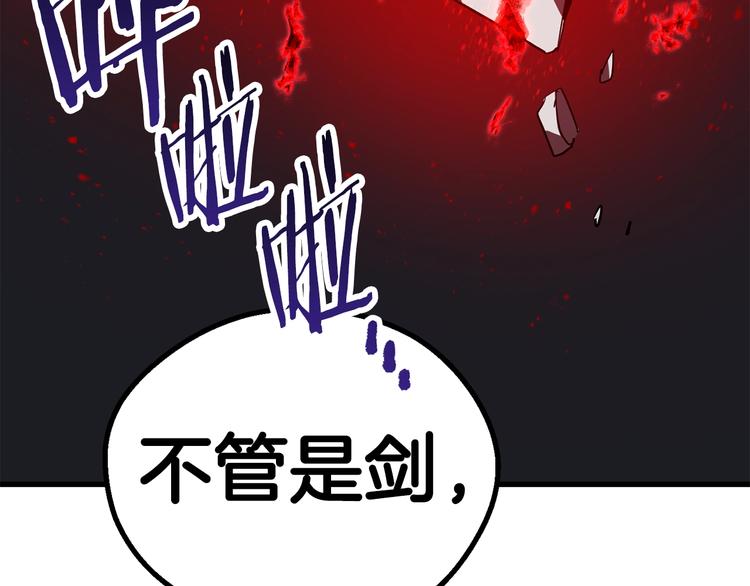 第69话 生死44