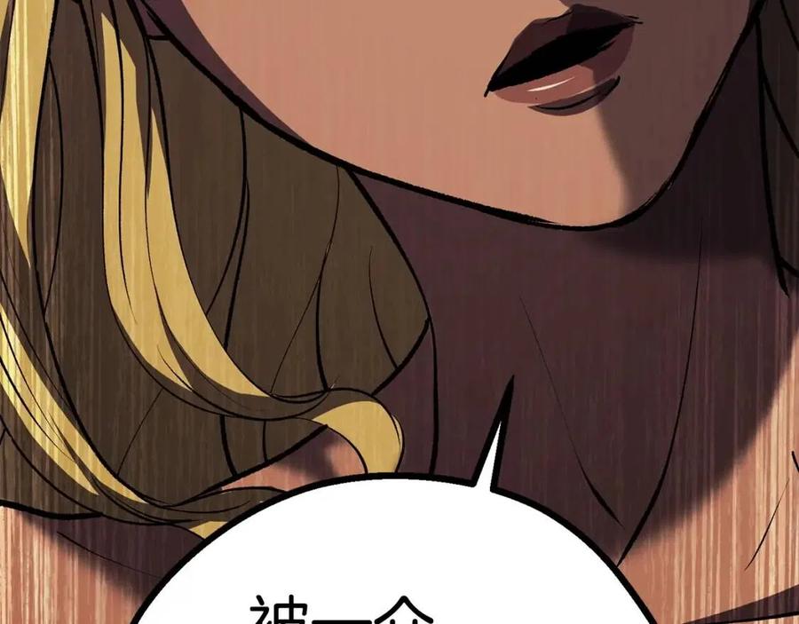 第103话 神性审判92