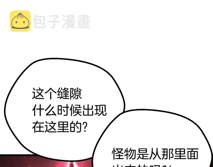第92话 过去167