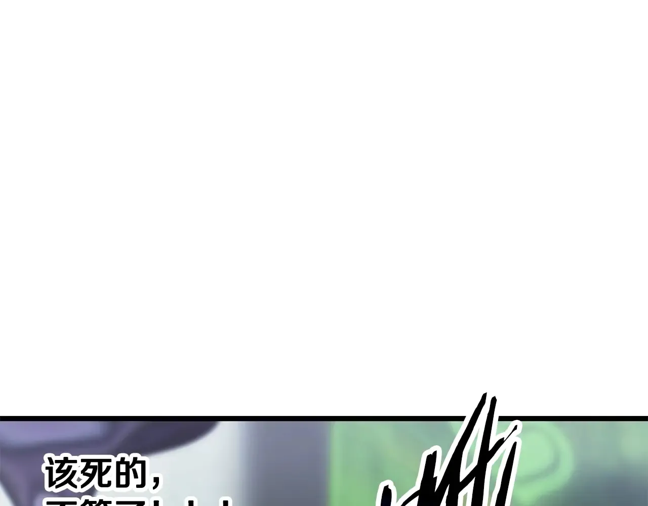 第199话 提升等级的秘密113
