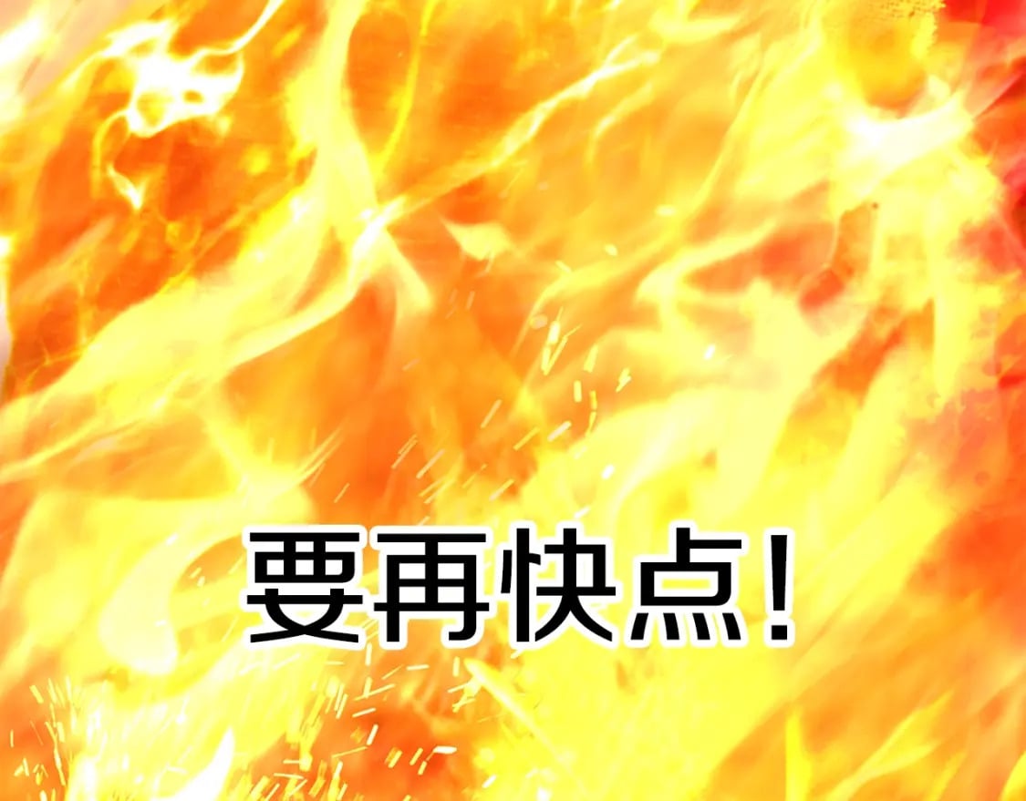 第180话 更广阔的世界260