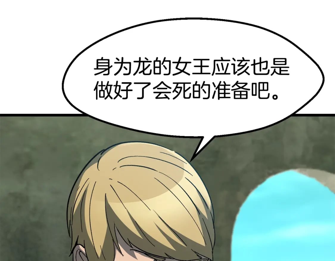 第169话 团圆一家人65
