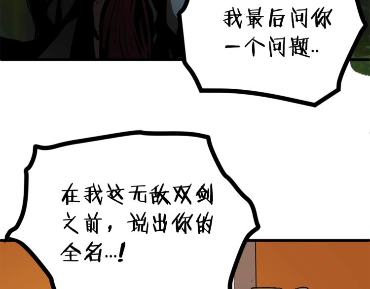 第7话 男人的苦63