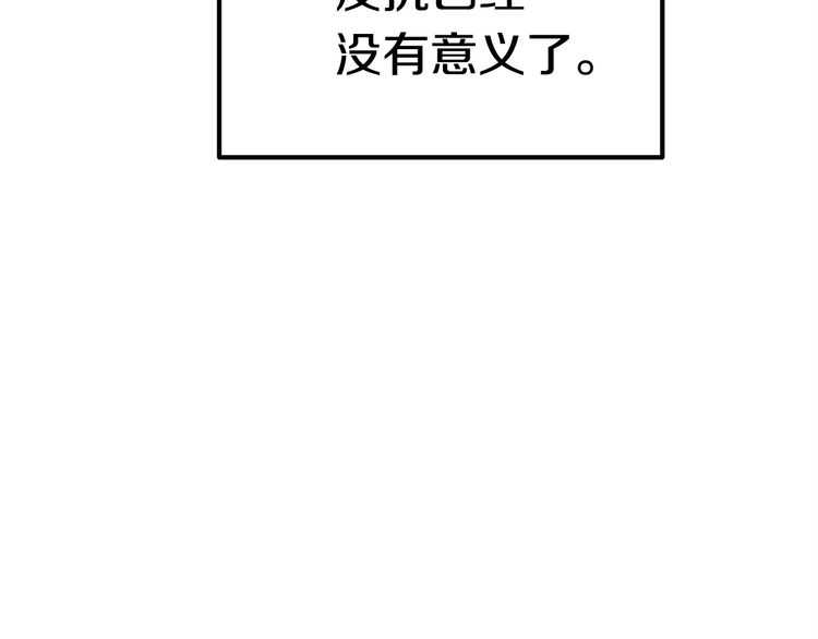 第58话 得逃……69