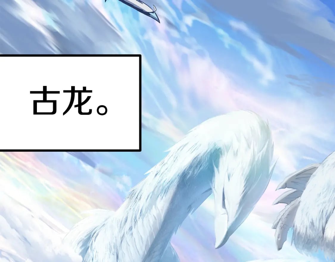 第158话 狡猾的粗人104