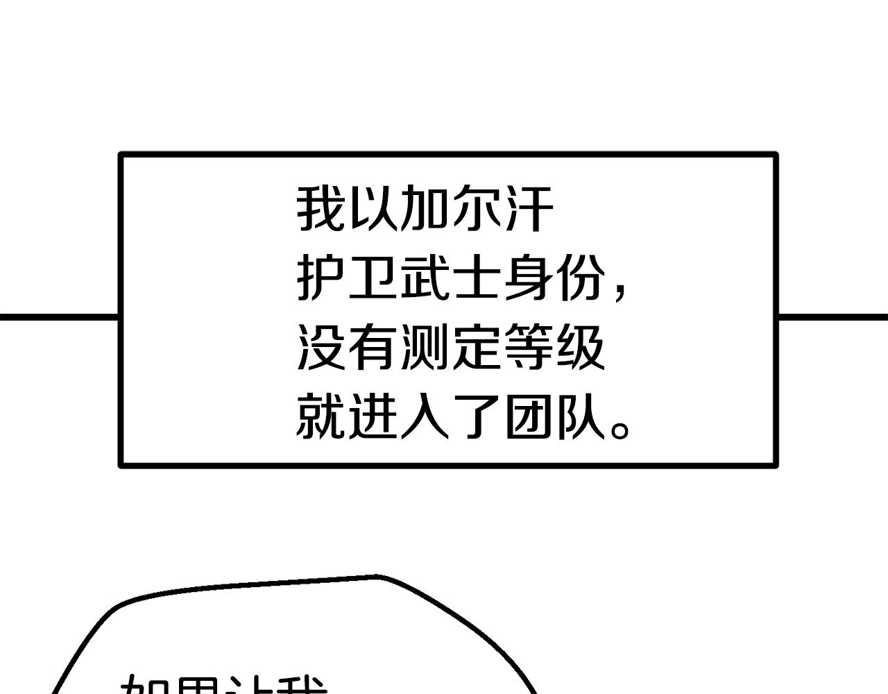 第121话 过去159