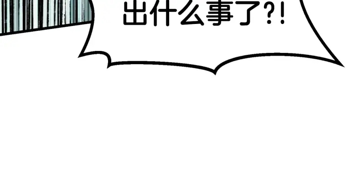 第85话 不稳定274