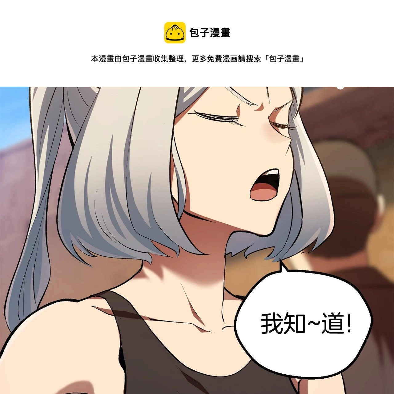 第126话 追踪和刺杀150