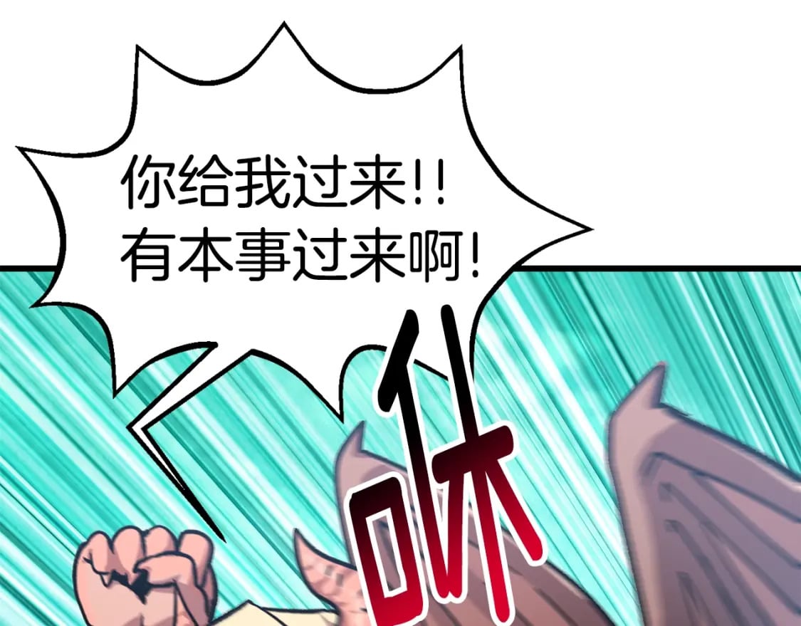 第163话 解开诅咒的办法137