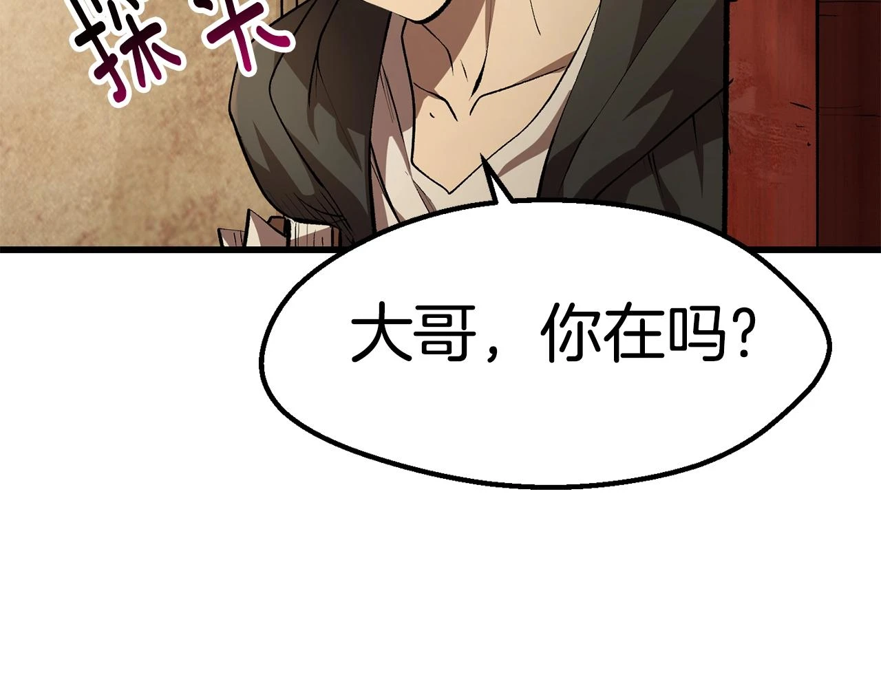 第149话 无休止的战争126
