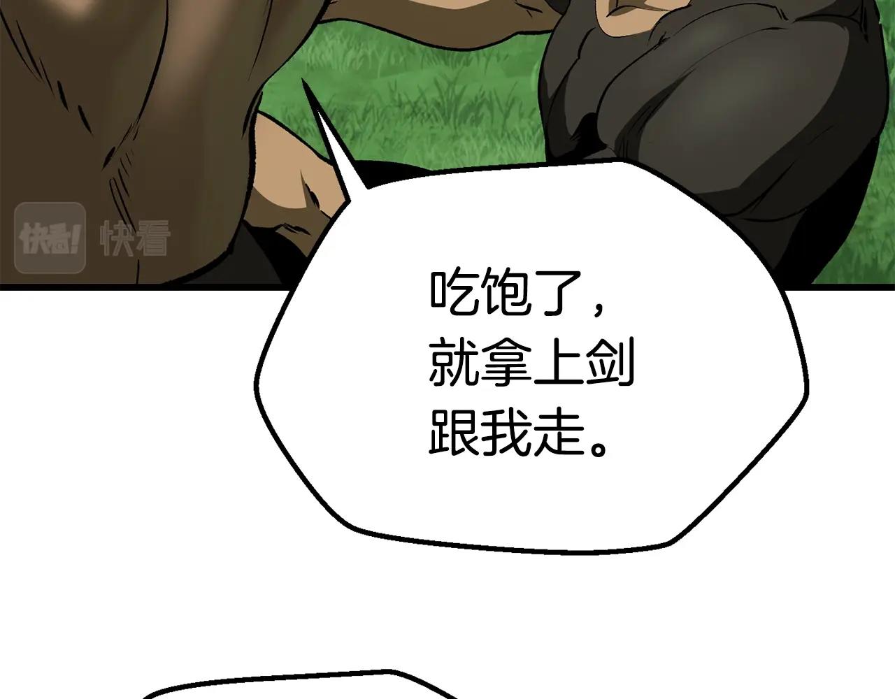 第117话 天使的胳膊13
