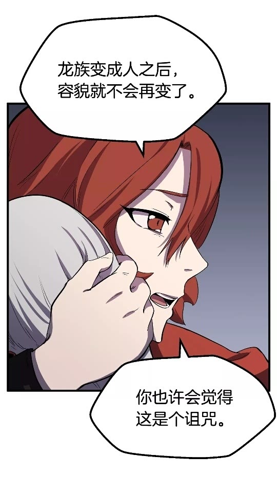 第45话 追思65