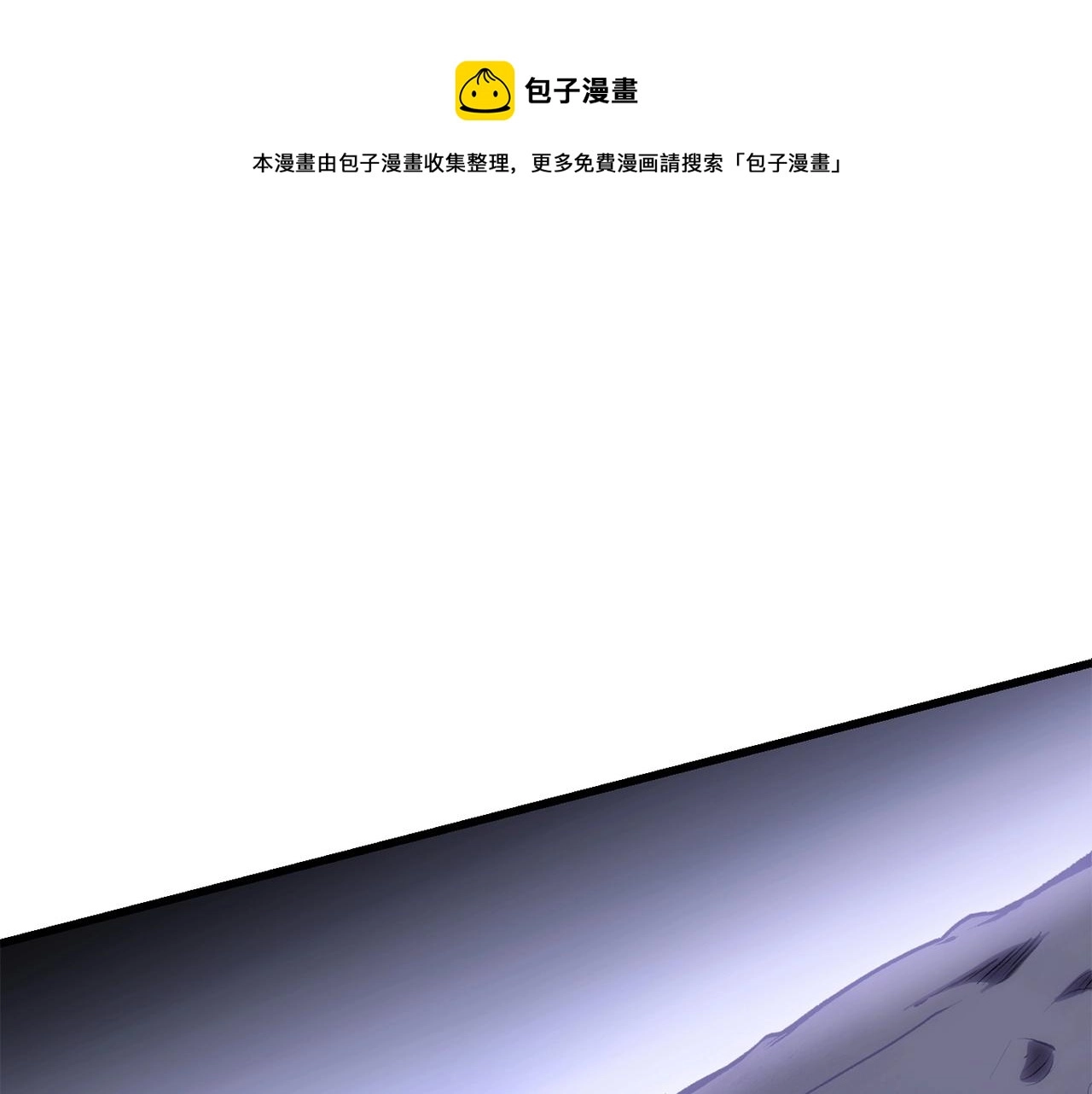 第118话 我的怒气156