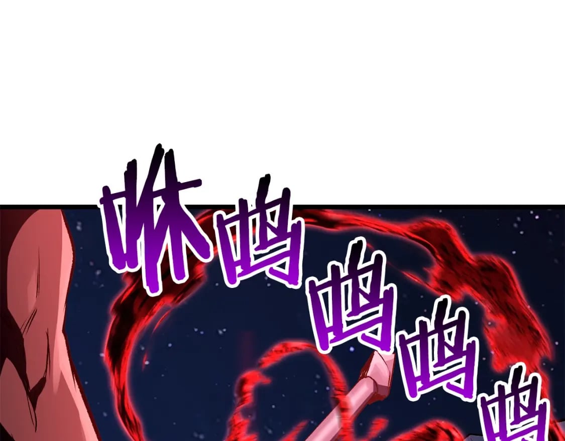 第183话 初龙187