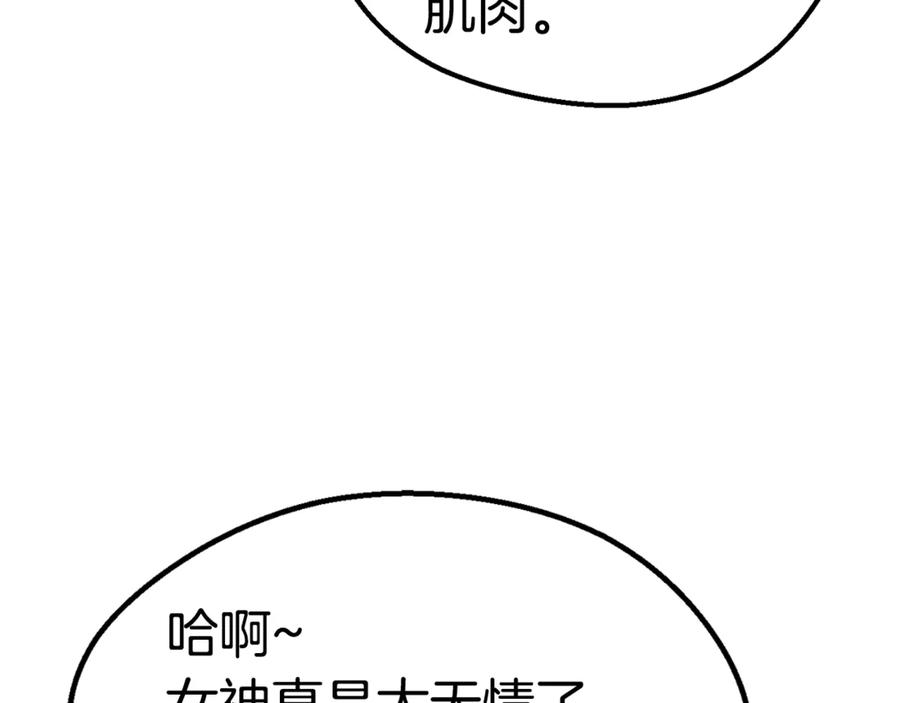 第55话 战端开启178