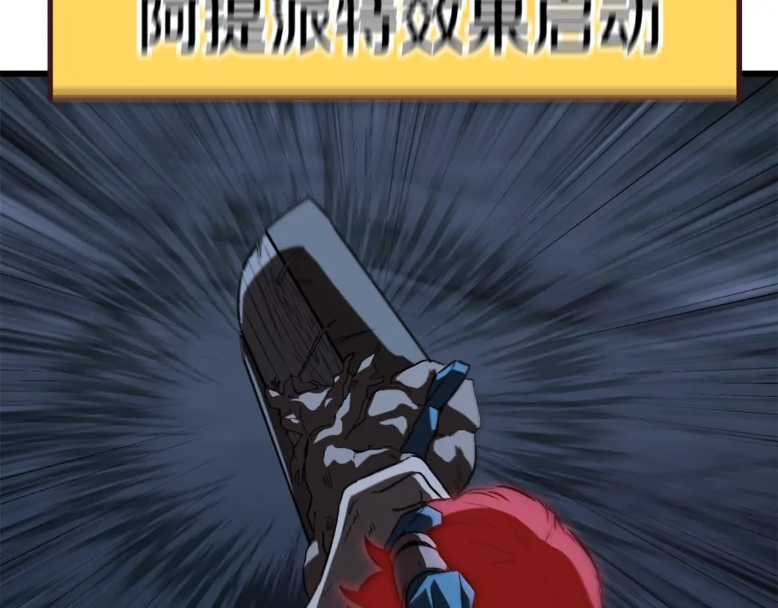 第174话 结束的号角209
