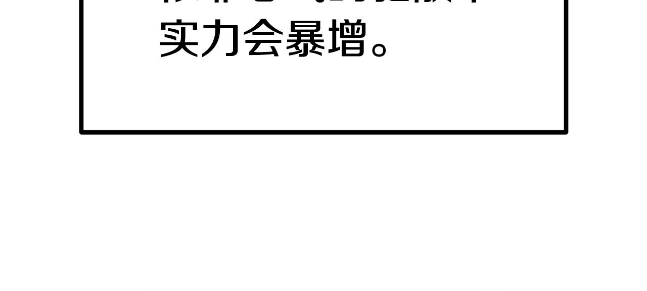 第145话 最后的机会17