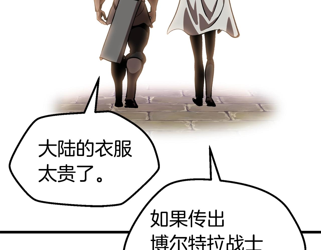第121话 过去161