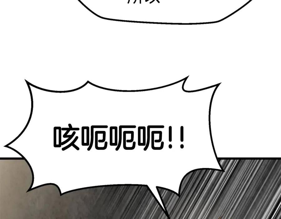 第104话 刺杀名单115