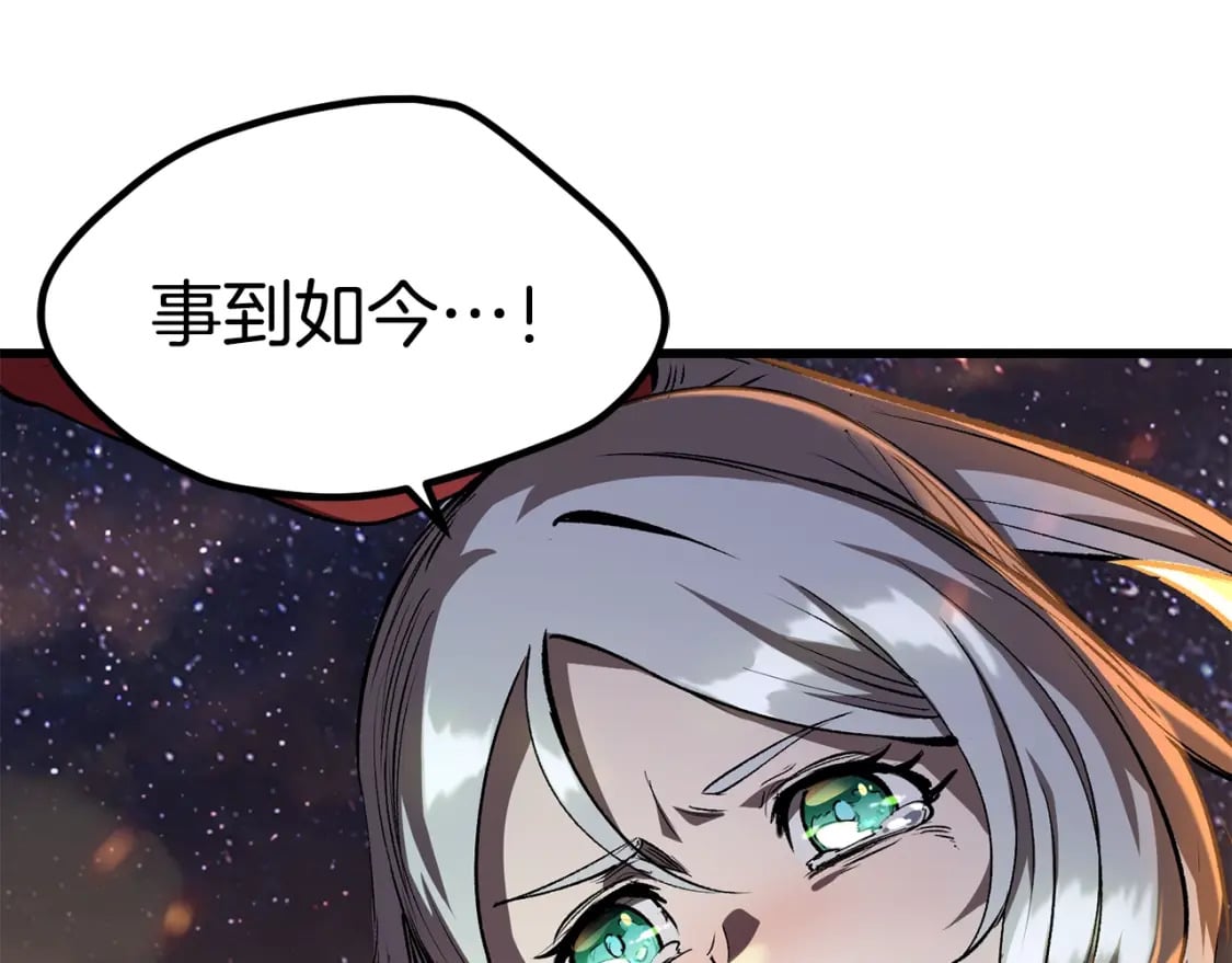 第179话 故障世界206