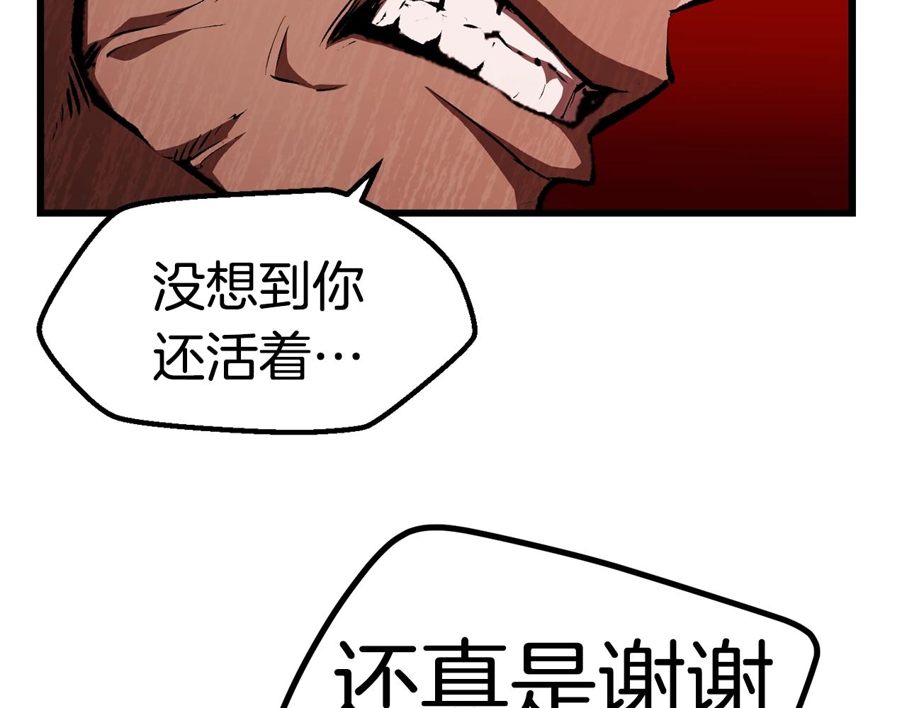 第120话 与怪物战斗着139