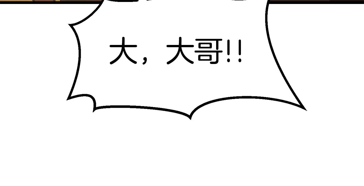 第108话 信任危机266