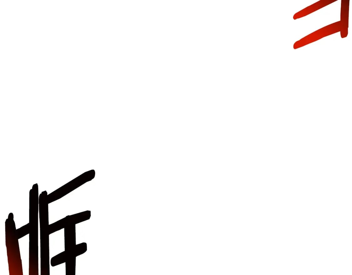 第179话 故障世界68