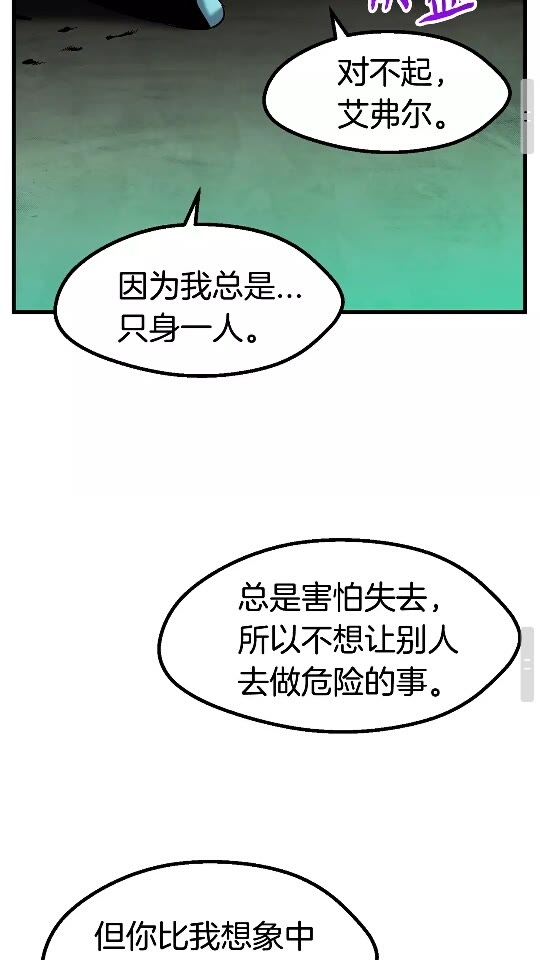 第43话 变身48