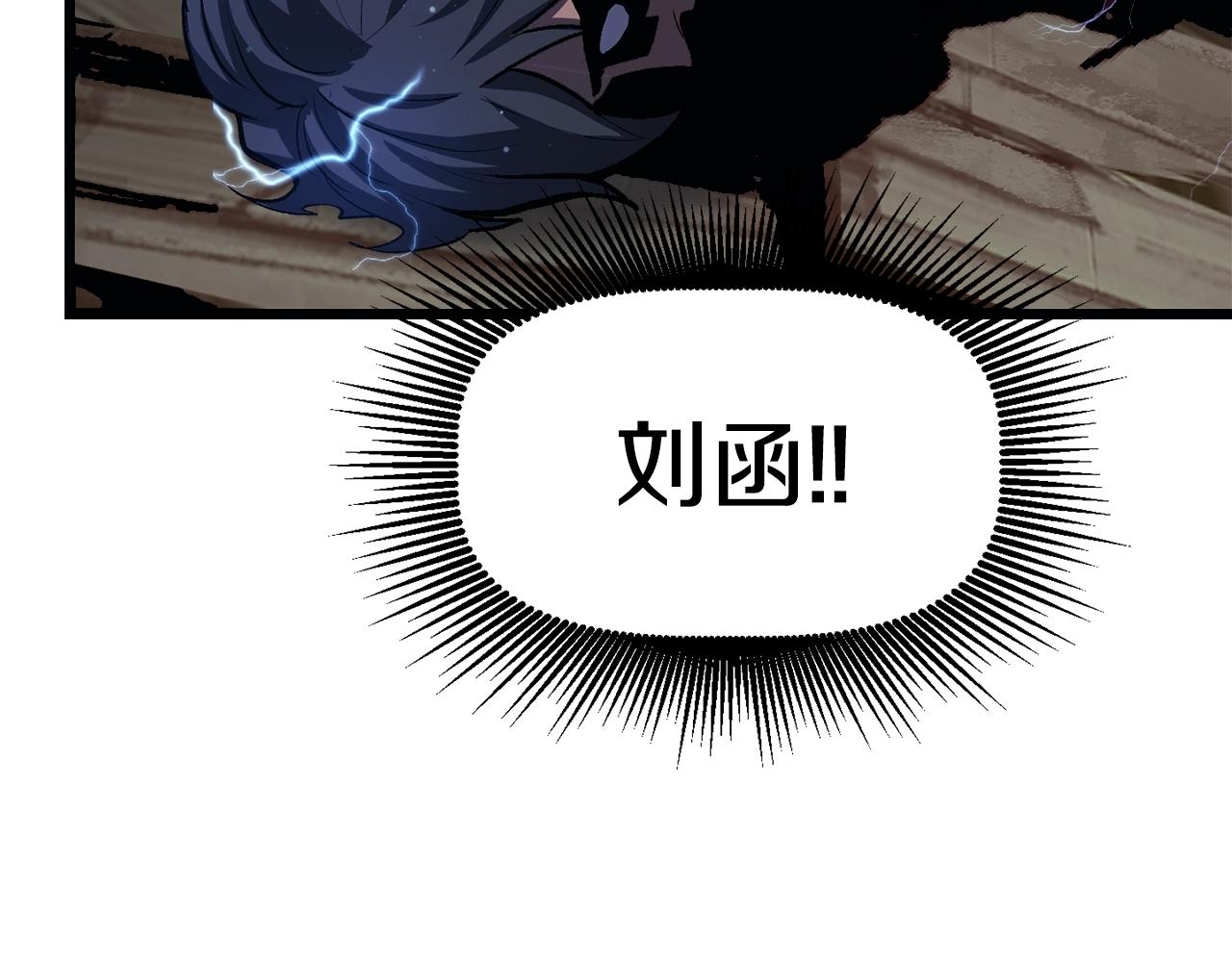 第139话 钥匙158