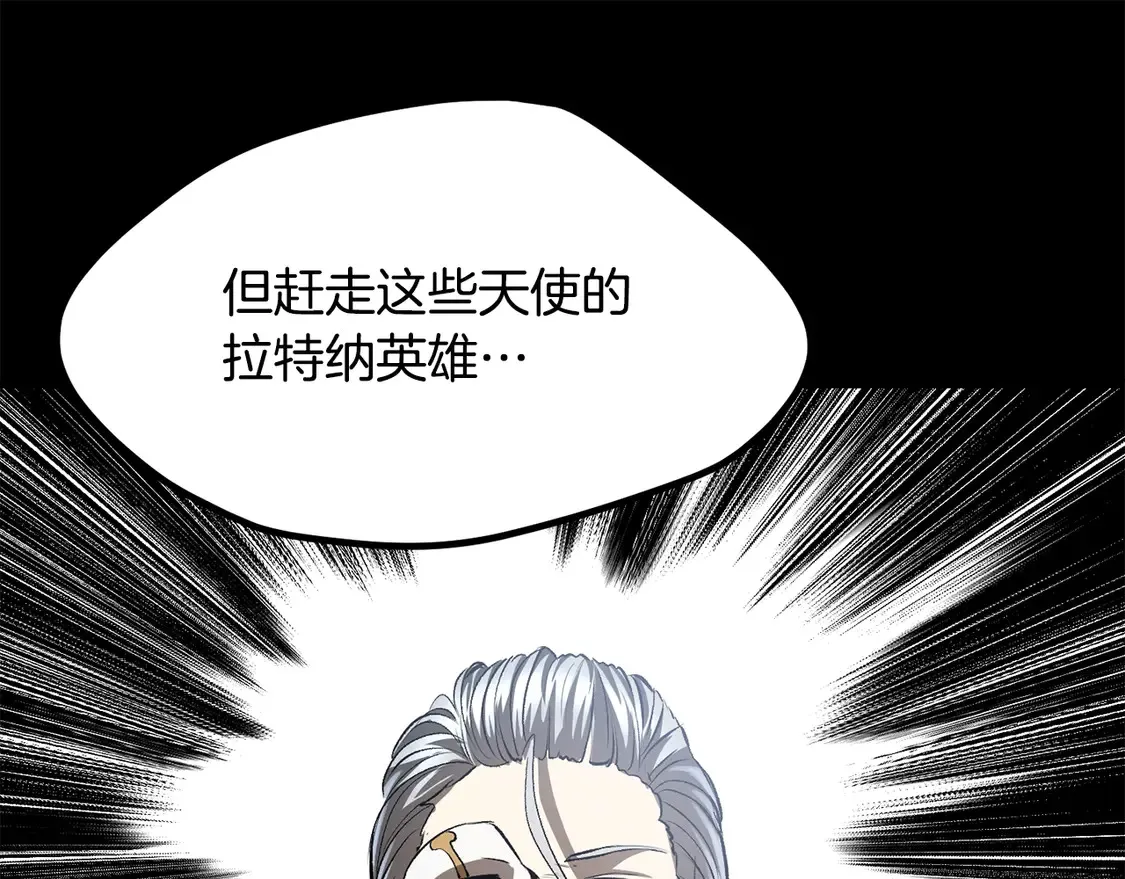 第196话 残酷的现实193