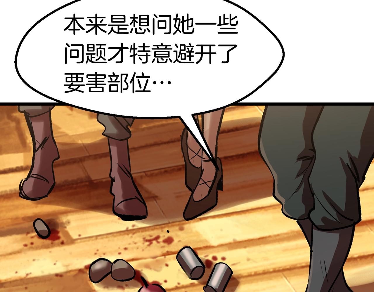 第127话 少女雪莉187