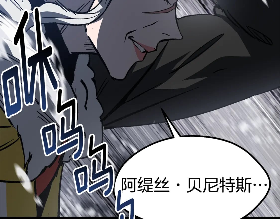 第158话 狡猾的粗人94