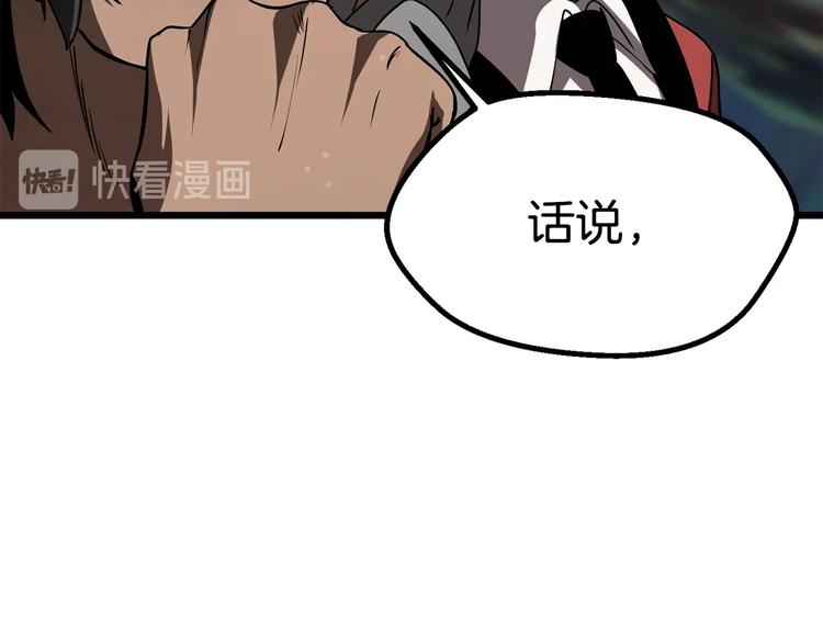 第73话 妖精王国16