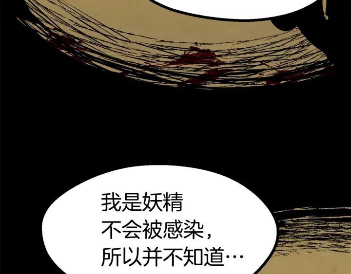 第84话 一家全女仆115