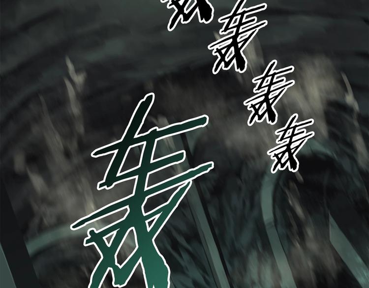 第8话 扫荡140