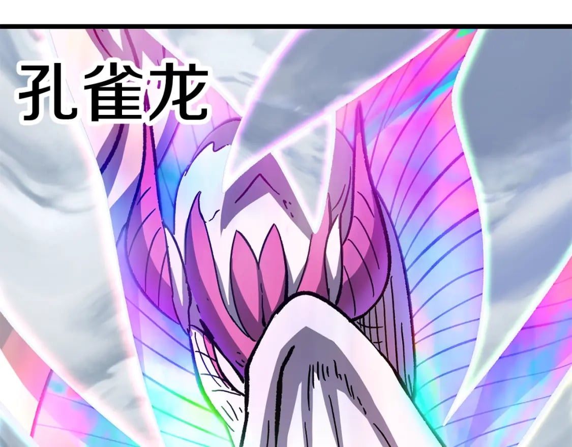 第161话 巨龙们80