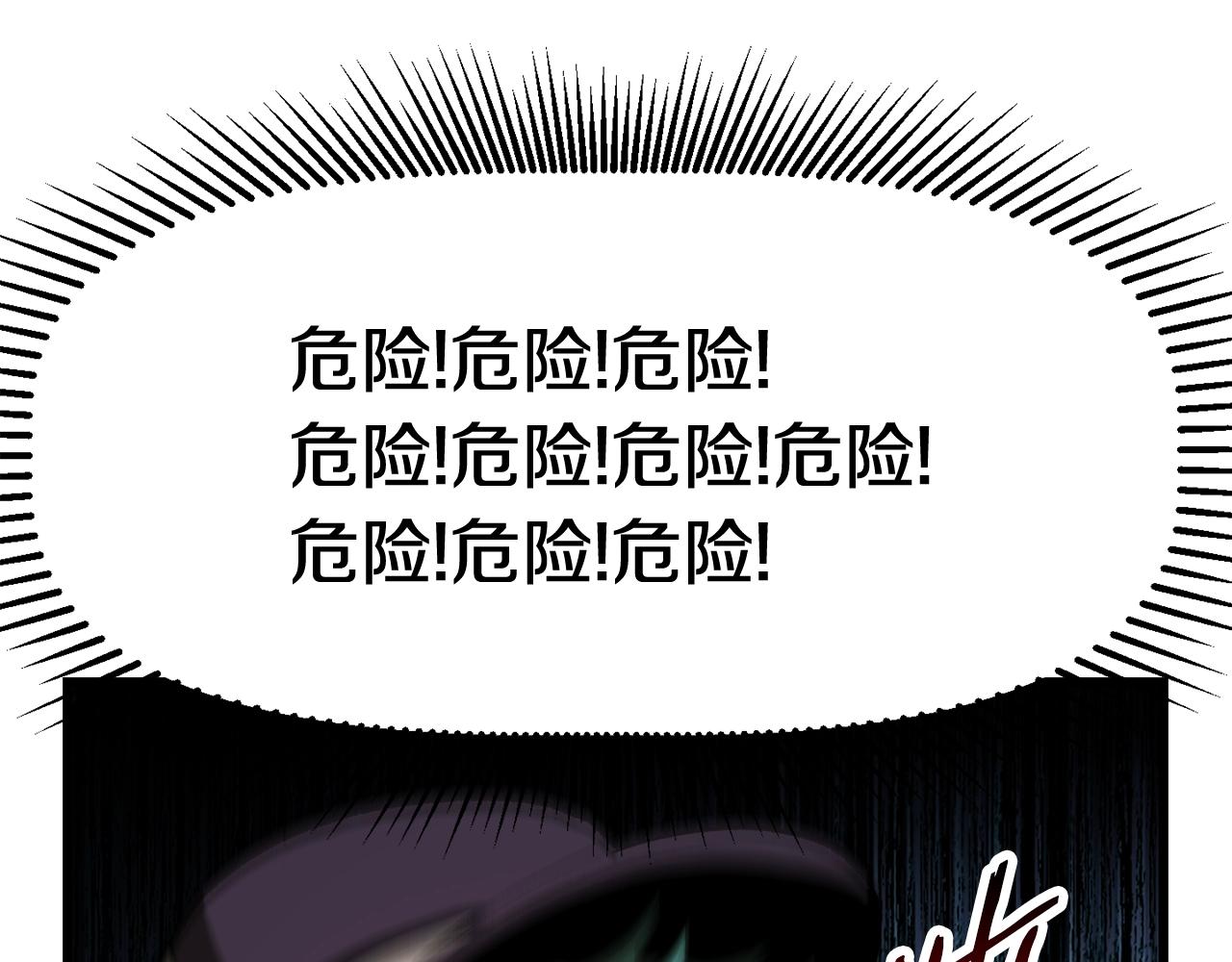 第136话 祸源71